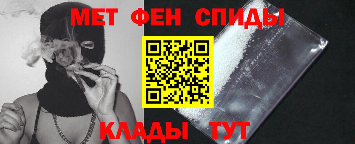 АМФЕТАМИН 97% Воткинск