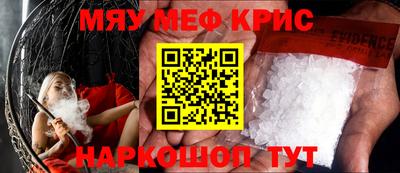 каннабис Уссурийск