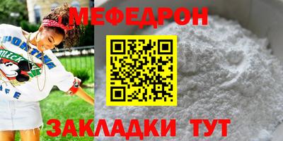 каннабис Уссурийск