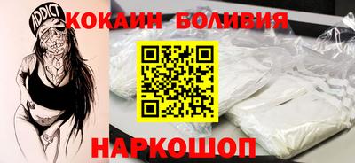 марки nbome Усть-Илимск