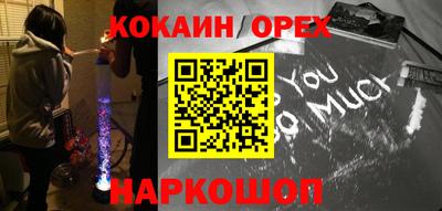 марки nbome Усть-Илимск
