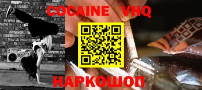 марки nbome Усть-Илимск