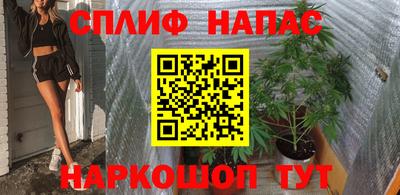 марки nbome Усть-Илимск