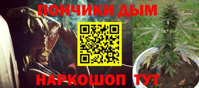 каннабис Уссурийск