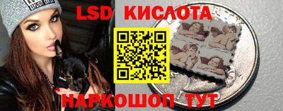 каннабис Уссурийск