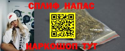 каннабис Уссурийск