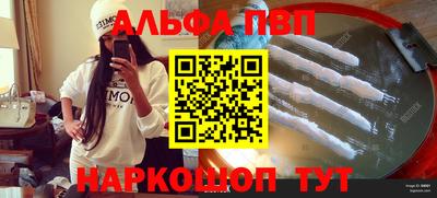 каннабис Уссурийск