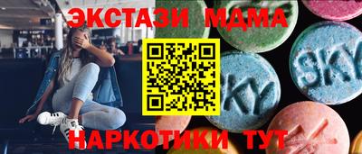 марки nbome Усть-Илимск