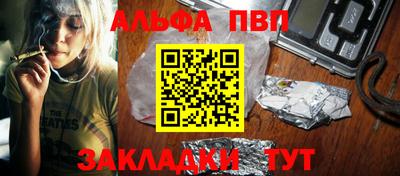 марки nbome Усть-Илимск