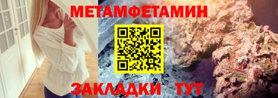 марки nbome Усть-Илимск