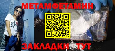 прущие грибы Усть-Джегута