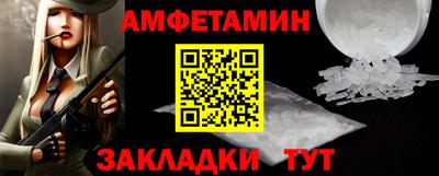 прущие грибы Усть-Джегута