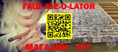 марки nbome Усть-Илимск