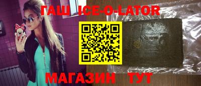 каннабис Уссурийск