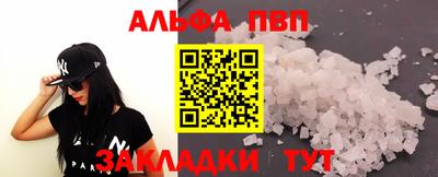 прущие грибы Усть-Джегута
