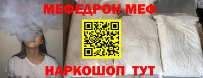 прущие грибы Усть-Джегута
