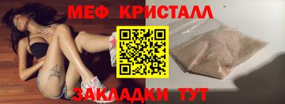марки nbome Усть-Илимск