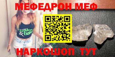 прущие грибы Усть-Джегута