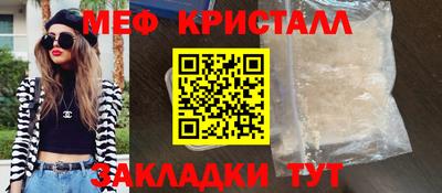 каннабис Уссурийск