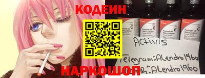 каннабис Уссурийск