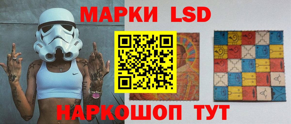 ЛСД экстази ecstasy Воткинск