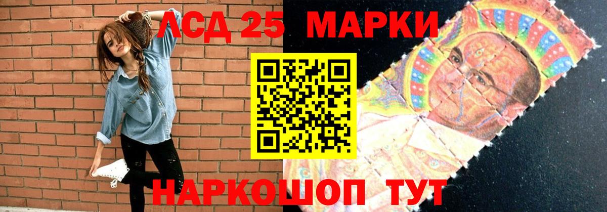 Воткинск  Лсд 25 экстази ecstasy  Вход с VPN  Лсд 25 экстази ecstasy 