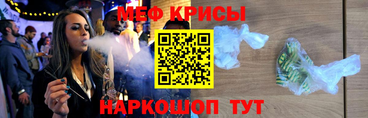 Мефедрон  Вход с VPN  Мефедрон мяу мяу  Воткинск  МЕФ 4 MMC 