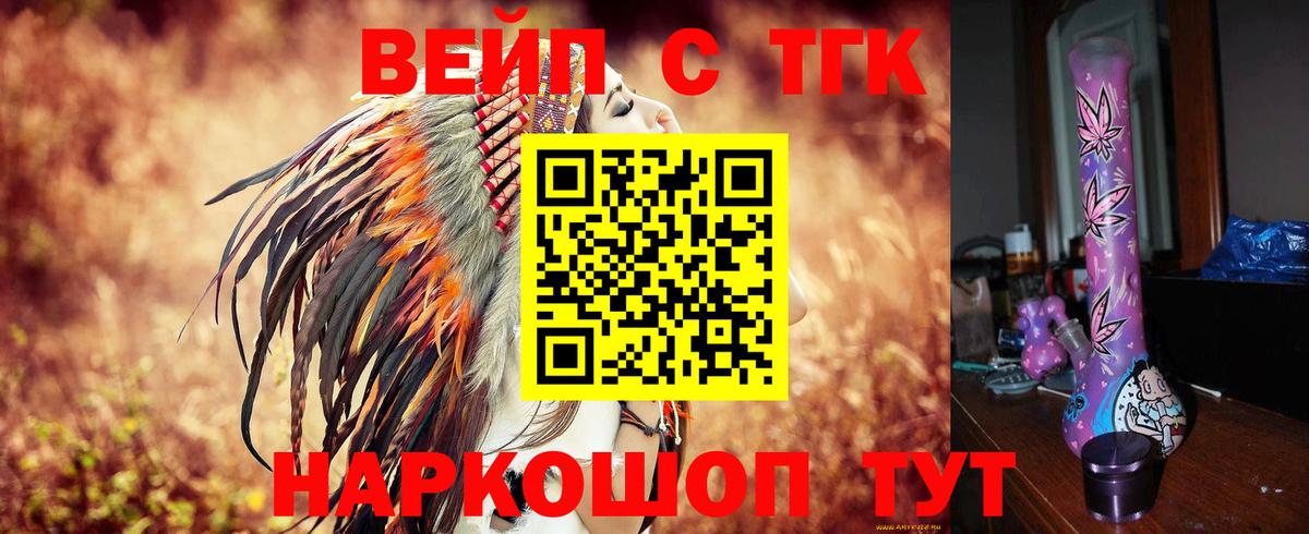 Дистиллят ТГК концентрат Воткинск