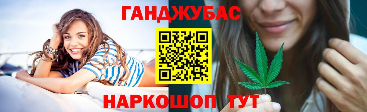 Бошки Шишки SATIVA & INDICA  Марихуана гибрид  Вход с VPN  Воткинск 