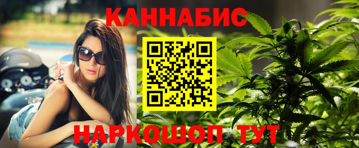 Бошки марихуана Ganja Воткинск